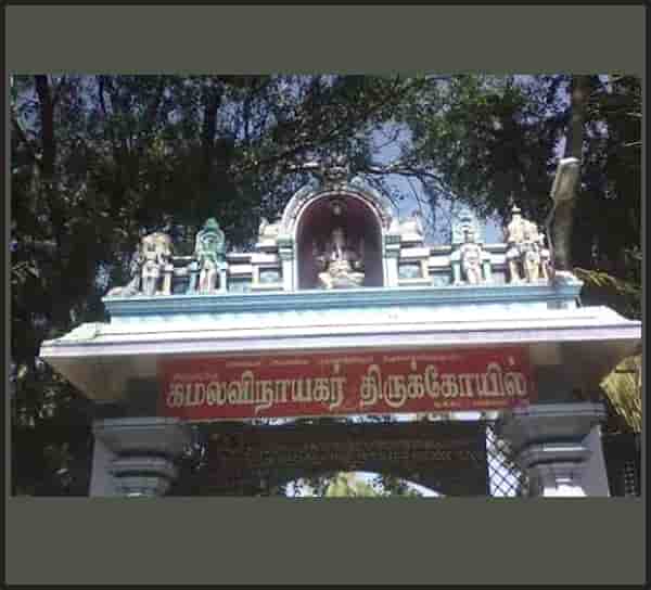 SRI KAMALA VINAYAGAR TEMPLE, ICF, CHENNAI